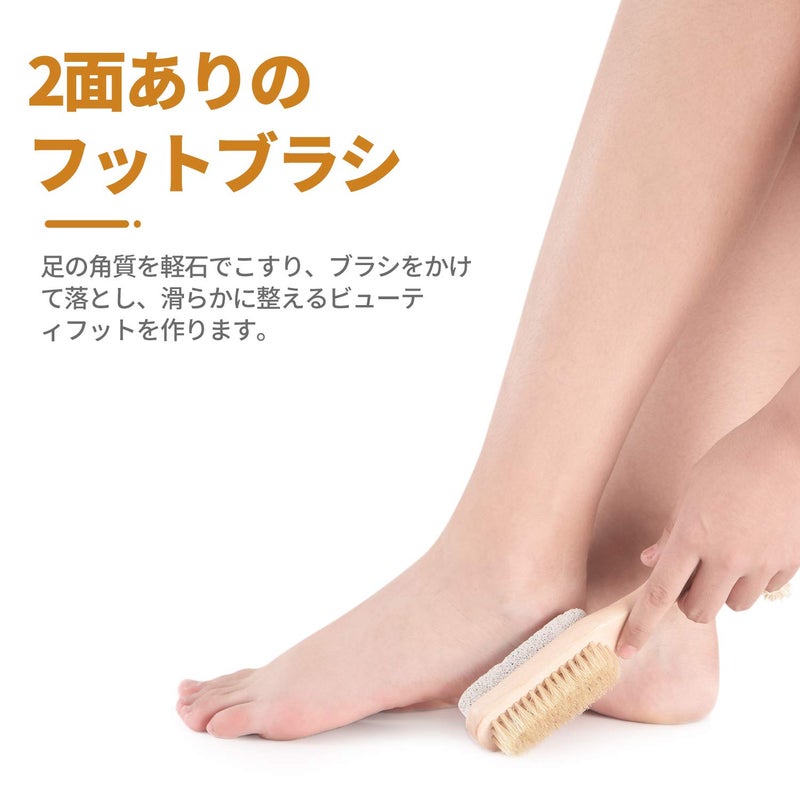 LAYUKI Body Brush for Dry or Wet Brushing and 2-Sided Foot File Scrubber Set, Exfoliating Skin, Cellulite Treatment, Foot File Scrubber with Pumice Stone - Image 3